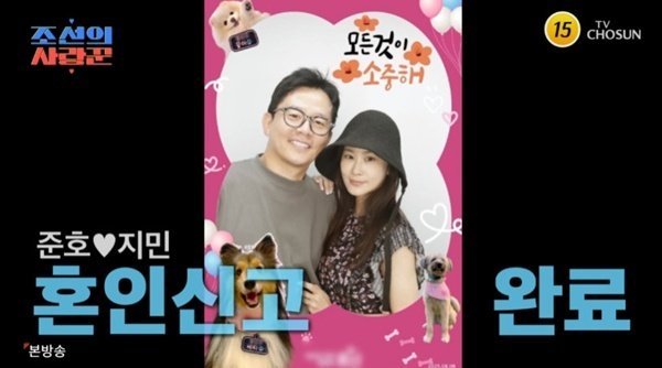 김지민♥김준호, 혼인신고 완료…"조금이라도 팔팔할 때"