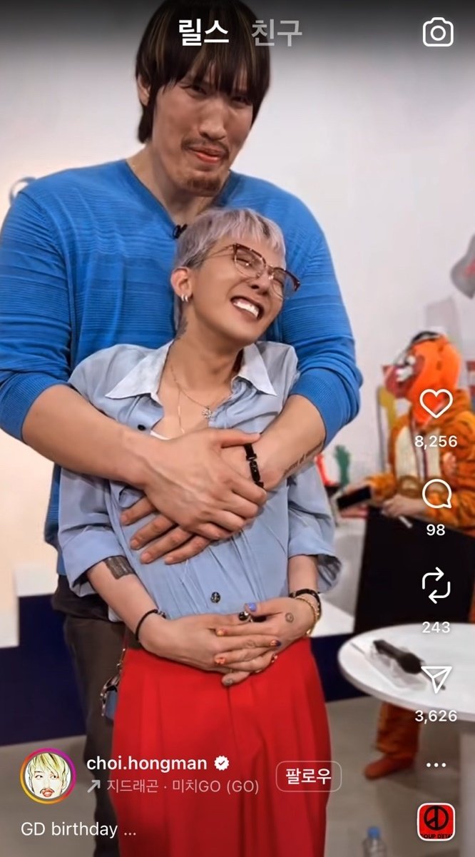 지드래곤, 218㎝ 최홍만 품에 쏙…백허그에 수줍은 웃음 [N샷]