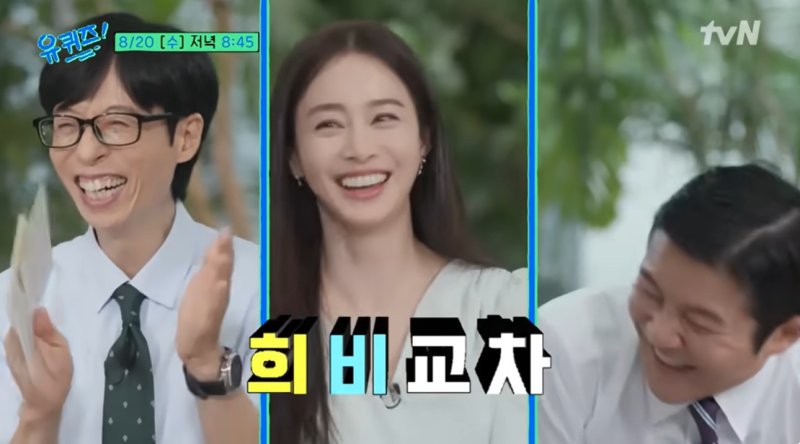 김태희 "두 딸, 남편 비와 나 반반 닮아…'희비교차'"