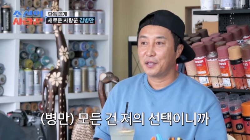 김병만, 2세 짱이·똑이 육아 일상 공개…제작진 앞 혼인신고까지