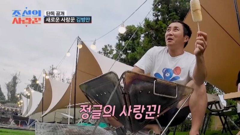 김병만, 2세 짱이·똑이 육아 일상 공개…제작진 앞 혼인신고까지