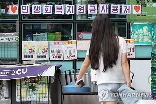 /사진=연합뉴스