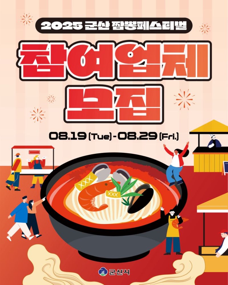 (출처=뉴시스/NEWSIS)