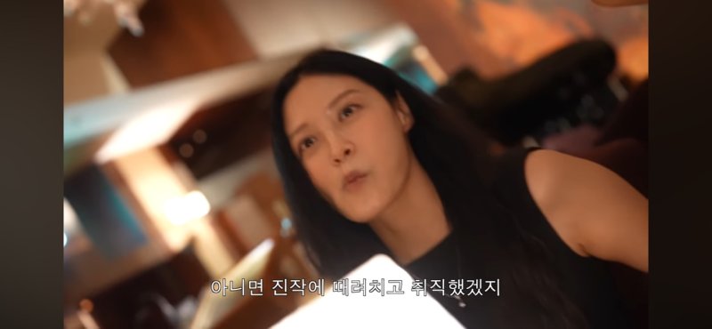 지난 16일 유튜브 채널 아뜰리에에는 "1인 42만 원, 안성재 셰프 모수 솔직 후기"라는 제목의 영상이 게재됐다. 영상에는 바카라사이트 쿠폰 씨를 비롯해 유명 유튜버 아옳이(33·본명 김민영), 아뜰리에 운영자 김철민 등이 함께 출연해 파인다이닝 레스토랑을 방문한 모습이 담겼다. (사진= 유튜브 제공) *재판매 및 DB 금지