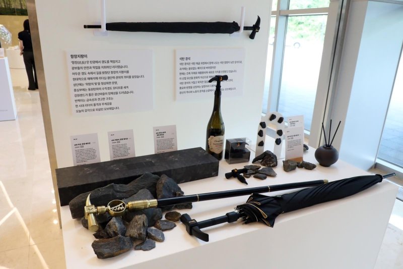 과거 탄광의 리더들만 사용할 수 있었던 지팡이를 모티프로 한 우산과 와인스토퍼. 강원랜드 제공