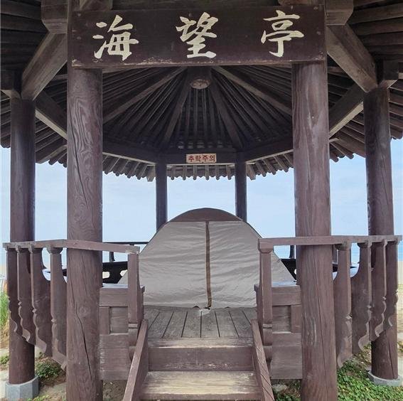 [뉴시스] 강원 삼척 하맹방 해변 인근 정자 한가운데 텐트가 설치돼 있다. (사진=보배드림 갈무리) *재판매 및 DB 금지 /사진=뉴시스