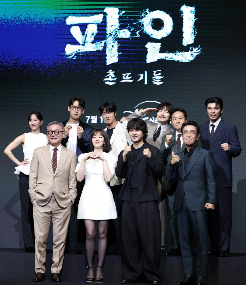 '파인' 양세종 7㎏ 증량 후 부상까지…제작발표회 사진 속상 [N인터뷰]