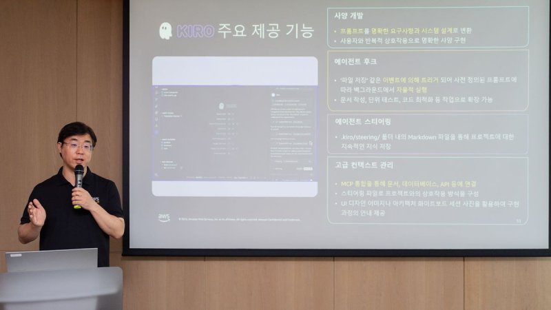 최영준 데이터인공지능 스페셜리스트 SA 리더 (출처=연합뉴스)
