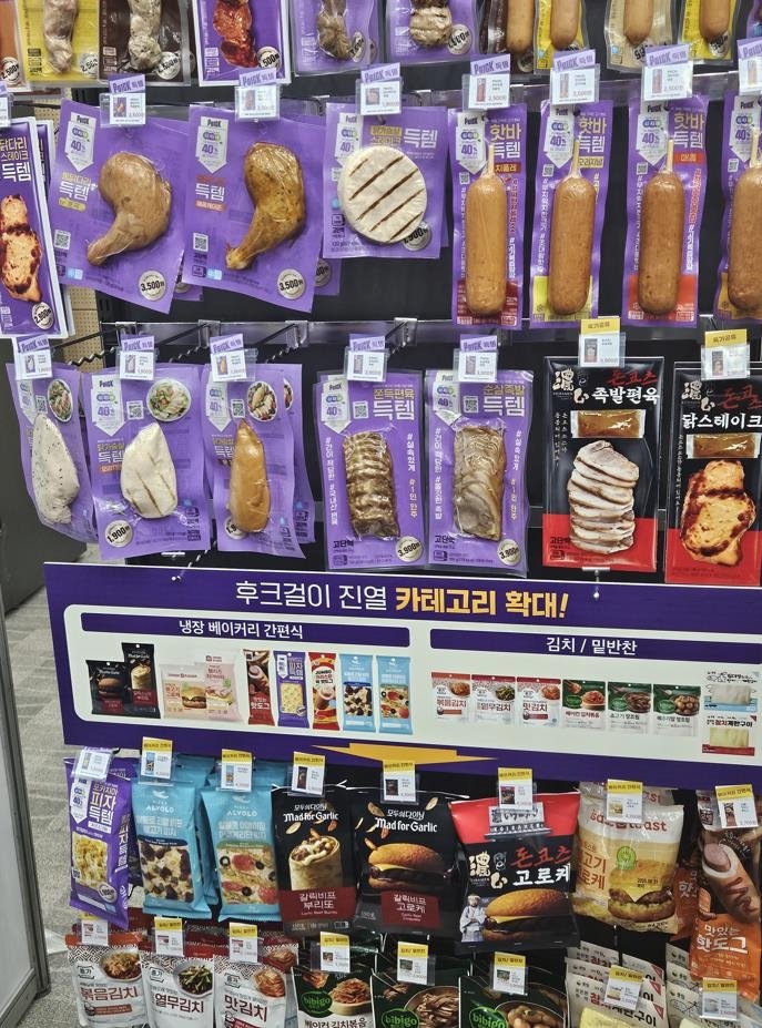 걸이 형태 판매대 (출처=연합뉴스)