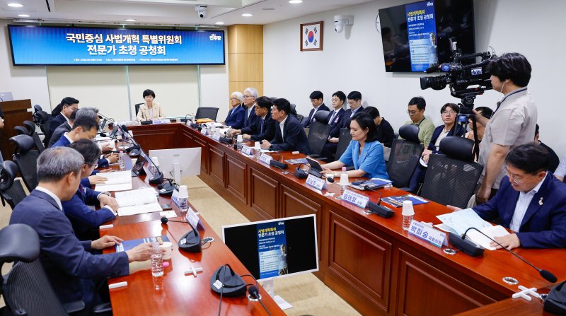 19일 오후 서울 여의도 국회의원회관에서 더불어민주당 사법개혁 특별위원회 전문가 초청 공청회가 열리고 있다. 뉴스1