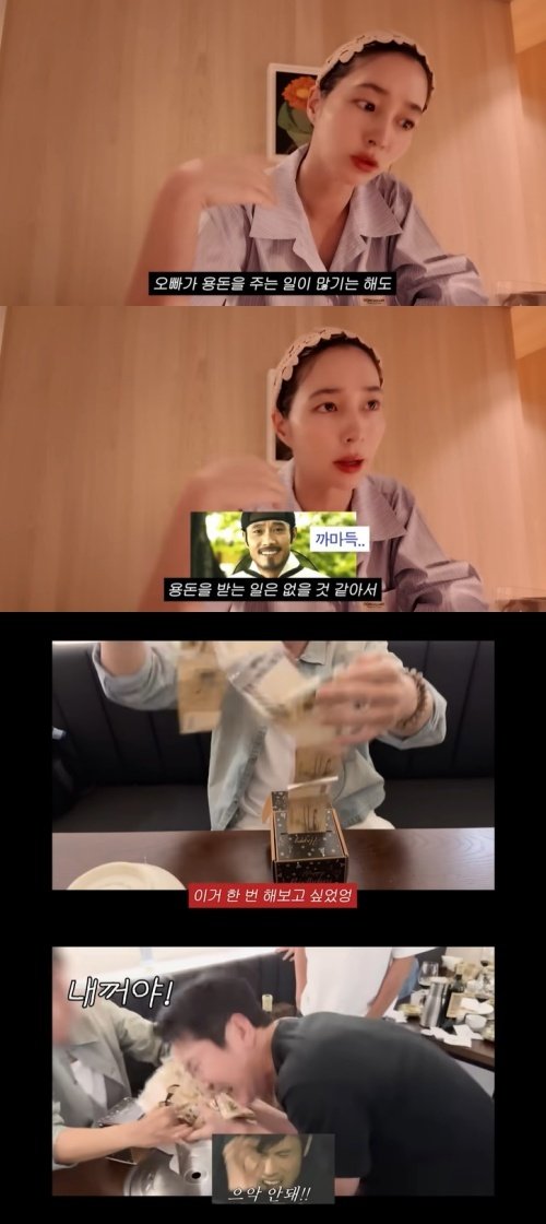 이민정, ♥이병헌 생일에 '현금' 준비…신동엽과 쟁탈전