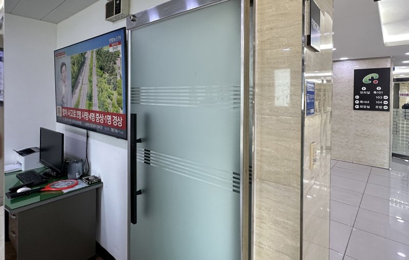 청도 철도사고 사망자 안치 장례식장에 송출되고 있는 철도사고 소식 (출처=연합뉴스)