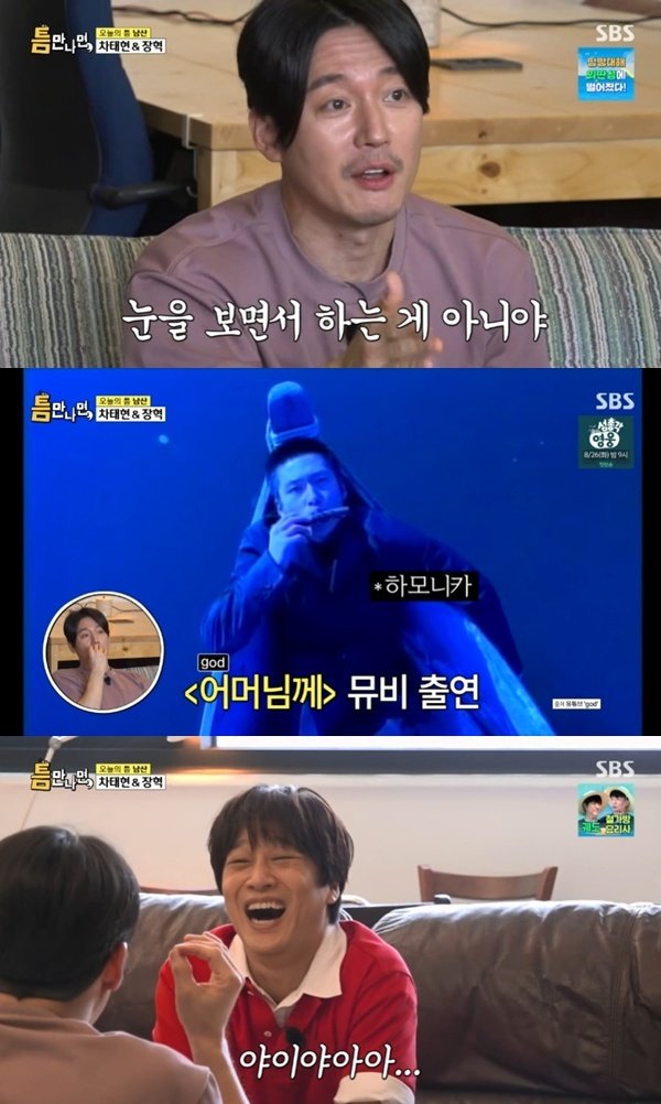 장혁 "god '어머님께', 원래 4분간 섀도복싱 하는 뮤비"