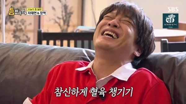 차태현 우리 형 영화…'비밀일 수밖에' 적극 홍보