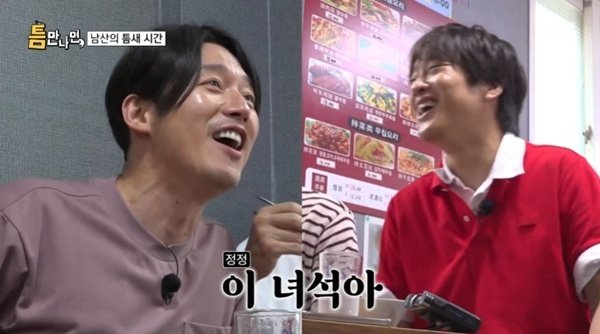 차태현, 장혁 속 뒤집으며 '틈만나면3' 엔딩 장식 [RE:TV]