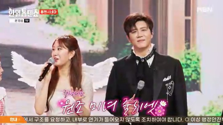 진해성, 1등으로 연락한 '로미오'…사투리에 폭소 [RE:TV]