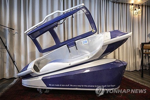 [팩트체크] "존엄하게 죽고 싶다"…각국의 조력사망 허용 어디까지 (출처=연합뉴스)