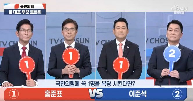 /사진=TV조선
