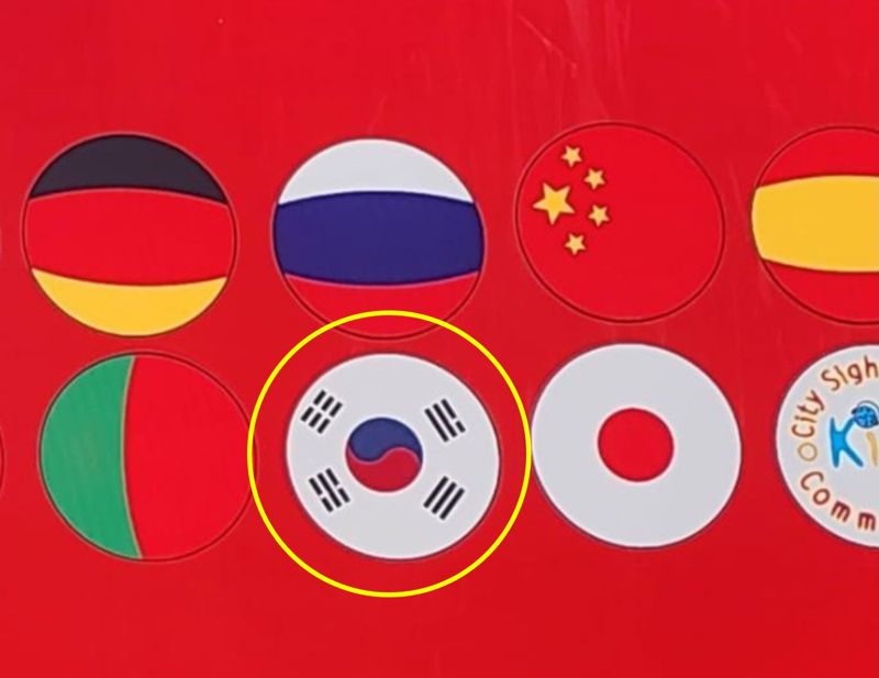 광복 80년 축하합니다 토트넘 SNS, 그런데 태극기 상태가?!