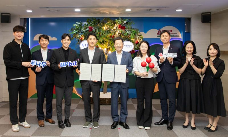 가상자산 거래소 업비트를 운영하는 두나무가 사회복지공동모금회 사랑의열매와 지난 19일 서울 중구 사랑의열매 회관 6층 대회의실에서 가상자산 기부 문화 활성화를 위한 업무협약(MOU)을 체결했다. 두나무 제공