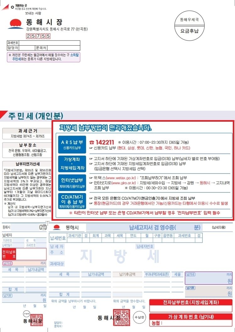 어르신도 어려움 없도록