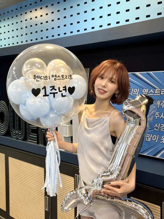 웬디, '웬디의 영스트리트' 1주년
