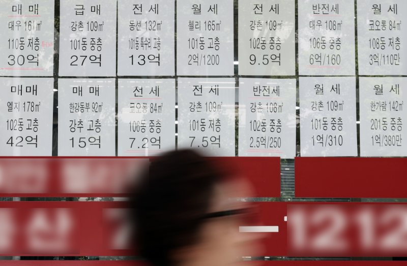 서울 용산구의 한 공인중개사사무소. (사진은 기사와 무관) 2025.7.22/뉴스1 ⓒ News1 오대일 기자