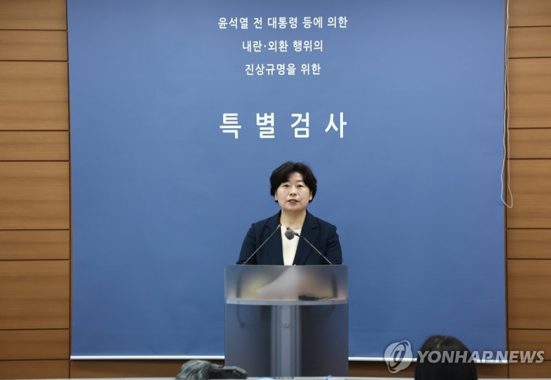브리핑하는 박지영 특검보 (출처=연합뉴스)