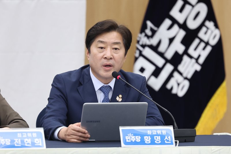 더불어민주당 황명선 최고위원이 지난 8월 20일 아시아태평양경제협력체(APEC) 정상회의가 열리는 경북 경주시 경주화백컨벤션센터(HICO)에서 열린 경북 현장 최고위원회에서 발언하고 있다. 연합뉴스