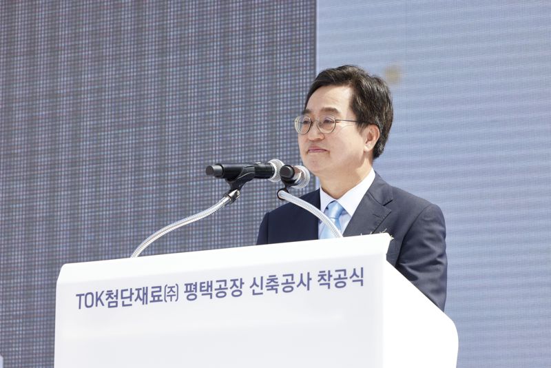 세계적 반도체 기업 일본 TOK, 1010억 투자 '평택 포승 공장 착공'