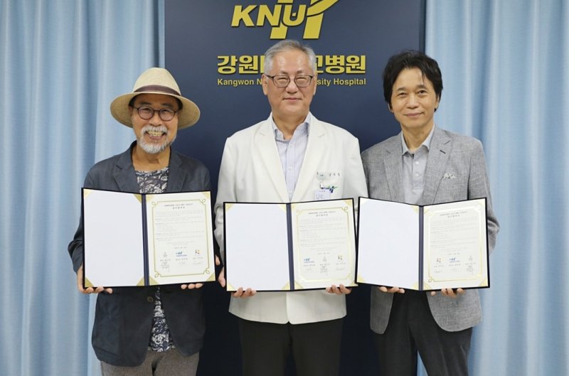 강원대병원, 임근우 화백·디자인조선 협약 (출처=연합뉴스)