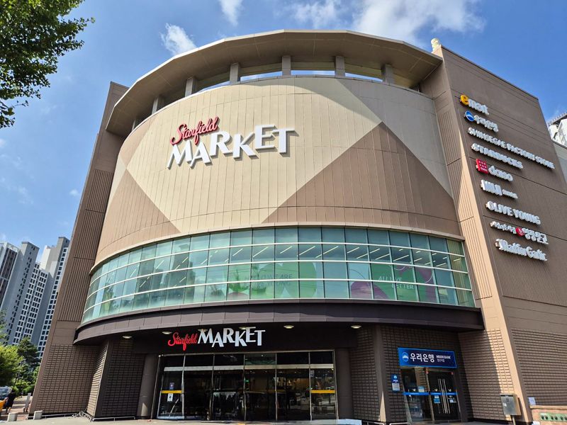 스타필드 마켓 경산점 전경. 이마트 제공