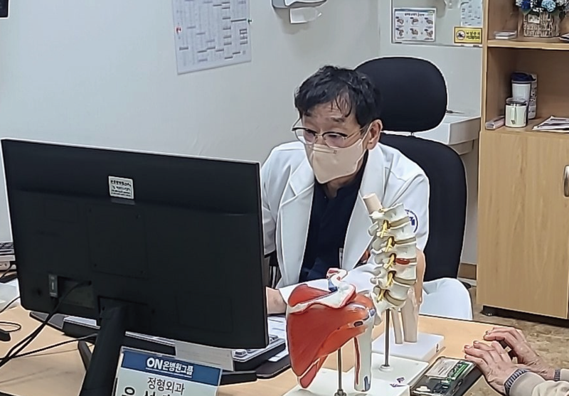 부산에 있는 온병원 척추관절센터 윤성훈 진료원장 외래진료 모습. 온병원 제공
