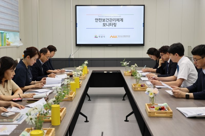 익산시, 노인일자리 현장 점검 (출처=연합뉴스)