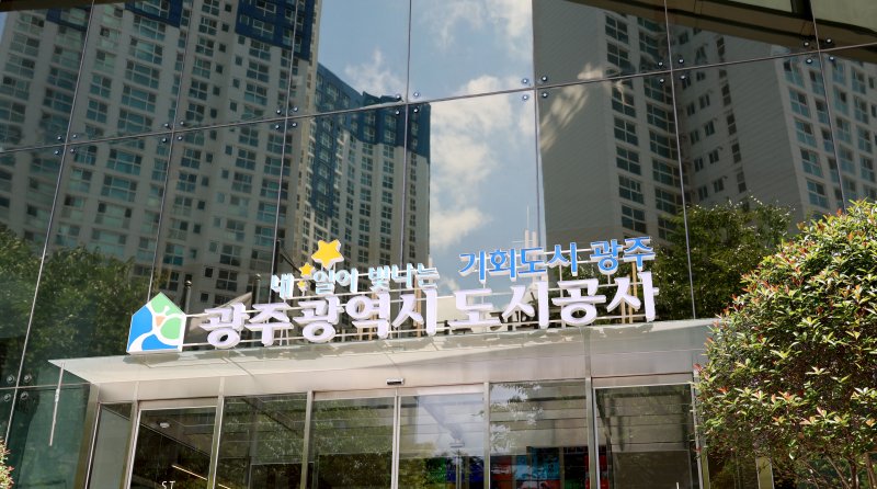 신창·하남2지구 국민임대주택, '예비입주' 220명 모집 등[광주소식 ...