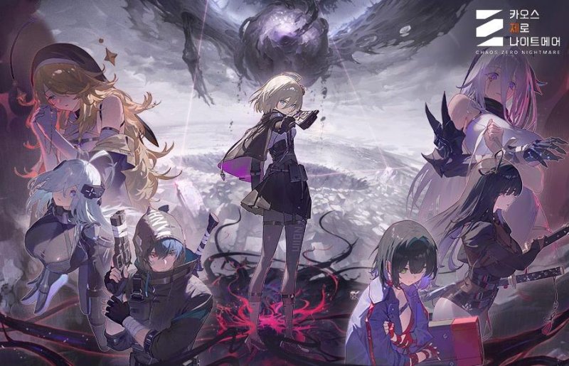 '카오스 제로 나이트메어' 스마일게이트 제공