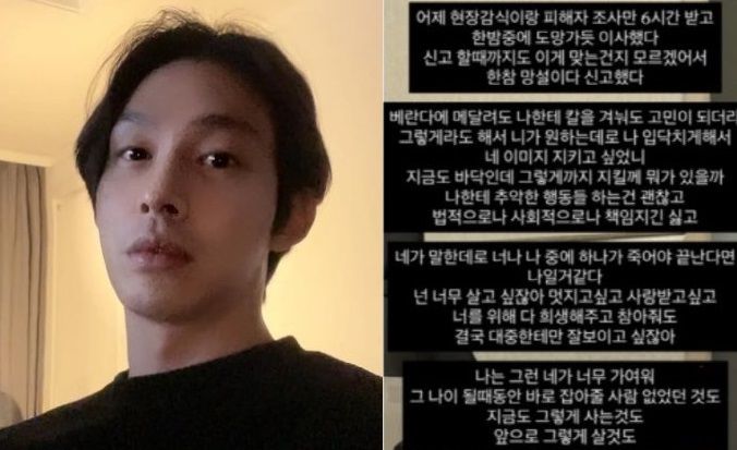 가엾다 말한 그날 최정원 해명 뒤..피해 여성의 목소리