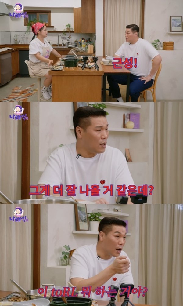 서장훈 '물어보살'은 내 기획…선녀보살 분장은 근성