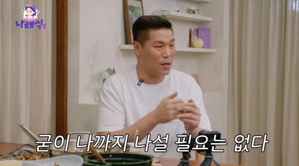 서장훈 연애 프로 참가 X…모든 문제는 짝 잘못 만나서