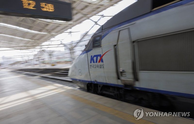 사진=연합바카라 꽁 머니