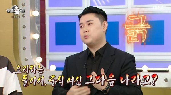 나폴리 맛피아 내가 '흑백요리사' 우승자…'라스'에 서운
