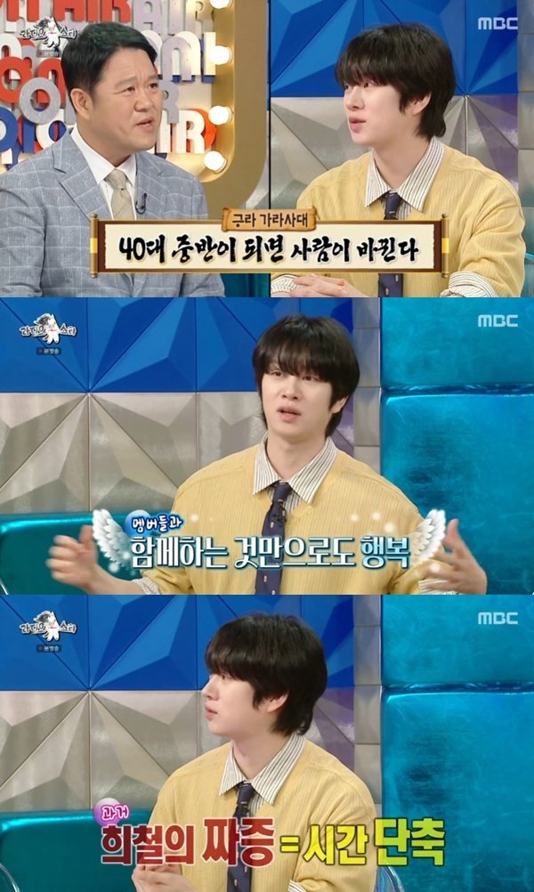 김희철 요즘 착해졌다?…이특과 안 싸워, 슈주 활동 행복