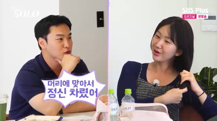 27기 상철, 영식 덕에 정신 차렸다…♥옥순과 연애 1일?