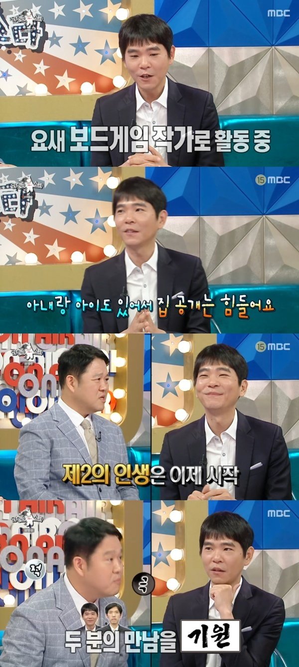 이세돌 "이창호와 예능 기획했지만"…'예능 9단' 변신 [RE:TV]