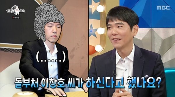 이세돌 "이창호와 예능 기획했지만"…'예능 9단' 변신 [RE:TV]