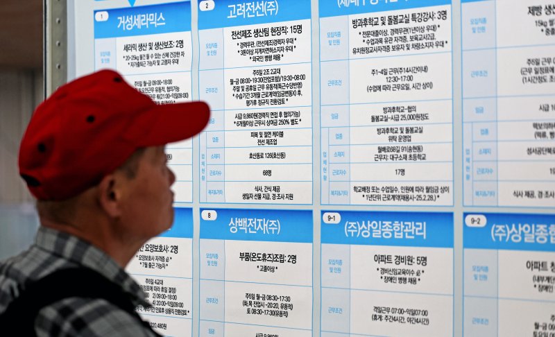 [대구=뉴시스] 이무열 기자 = 17일 대구 달서구청 대강당에서 열린 2024 달서구 중장년 취업박람회에서 한 구직자가 채용 게시판을 살려보고 있다. 2024.04.17. lmy@newsis.com