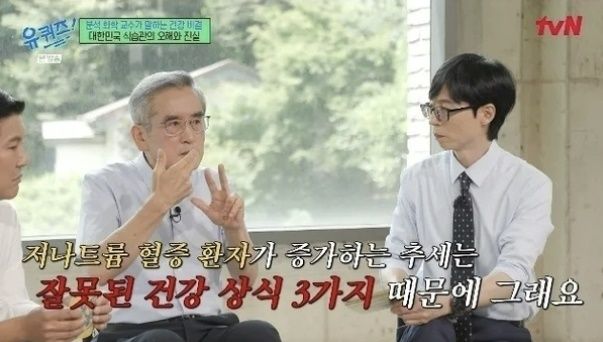 “물 많이 마시면 죽을 수도?”… 교수의 반전 설명