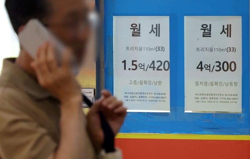 서울 시내 한 부동산에 게시된 월세 매물 정보. /사진=뉴시스