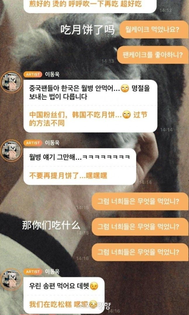 사진=웨이보 캡처