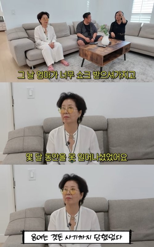 쇼크로 몇달 못일어나…선우용여, 美서 곗돈 사기 피해 눈물 고백 [N이슈]